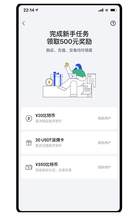 欧逸交易所安全合规数字资产平台页面展示